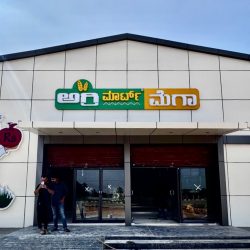 agrimart1.1